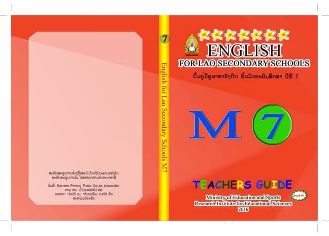 ປື້ມຄຸູ່ມືຄູ ວິຊາ ພາສາອັງກິດ
