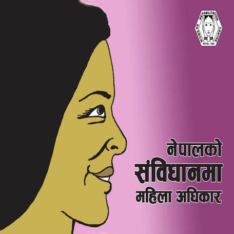 Women rights in constitution of Nepal (Nepali)