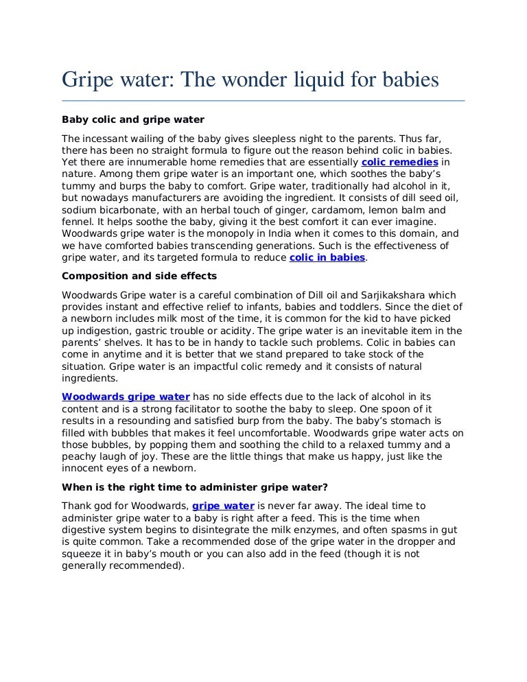 gripe water ingredients woodwards