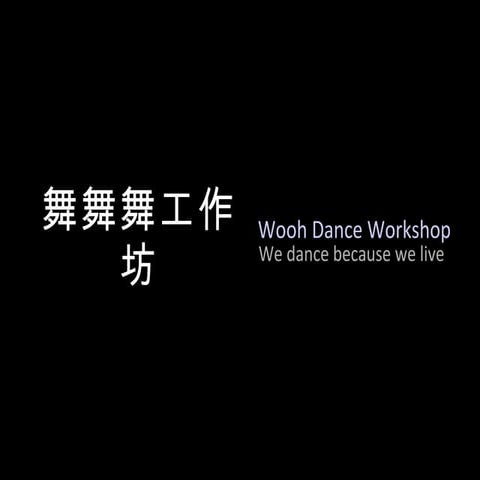 Wooh dance workshop