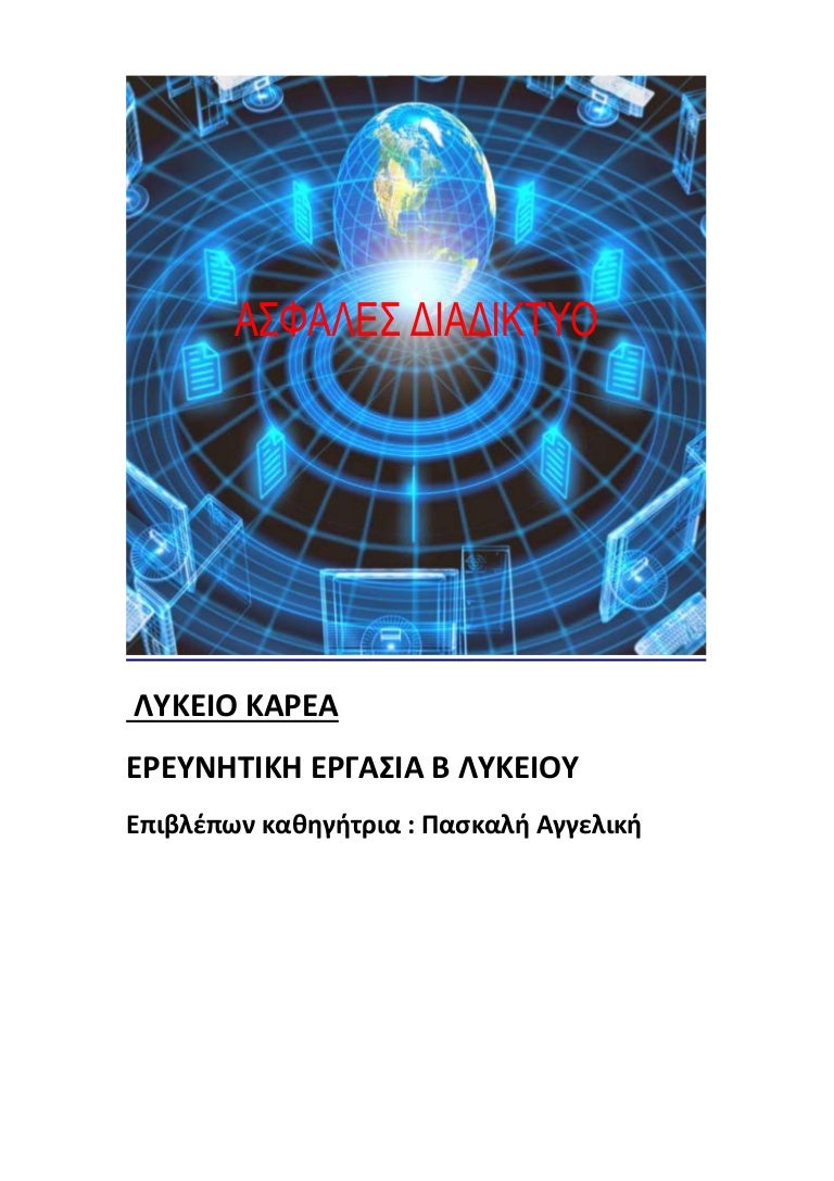 Καλύτερο διαδικτυακό site γνωριμιών στη Νέα Ζηλανδία