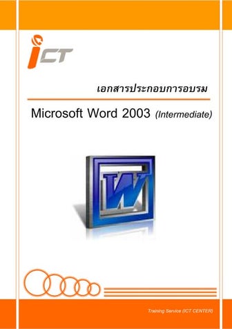 Дворец Ширваншахов | PPT