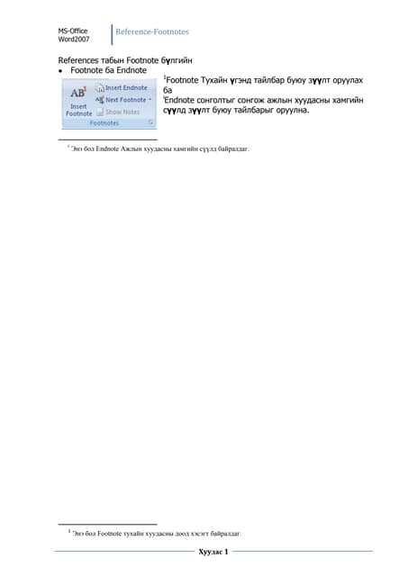 adding a footnote in word for book adding a footnote in word for book