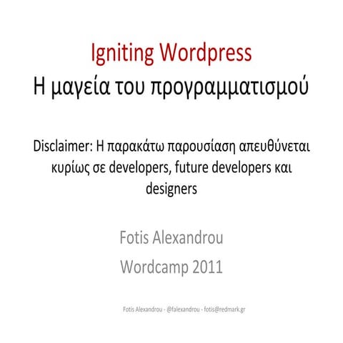 Wordcamp 2011