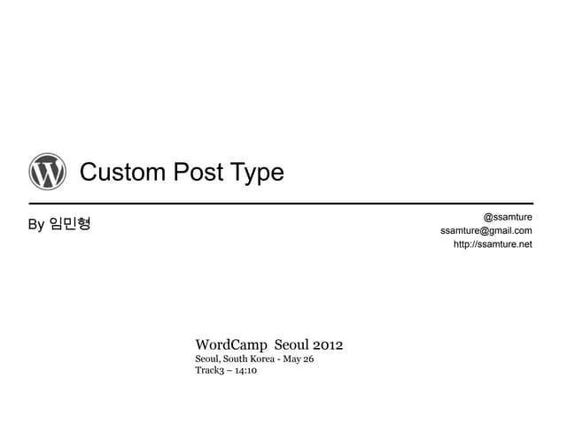 WordCamp Seoul 2012 - WordPress Cus...