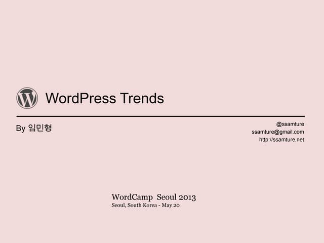 WordCamp Seoul 2013-WordPress Lates...