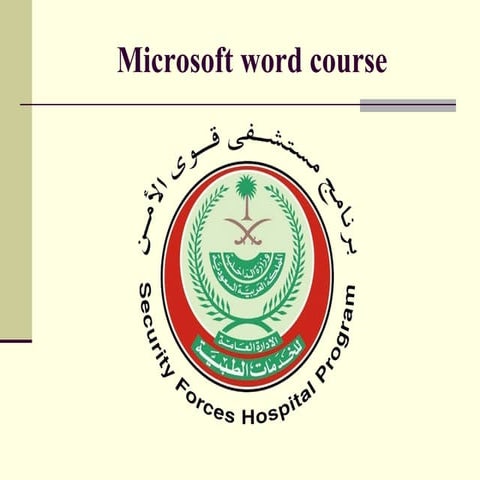 Word course day3 | PPT