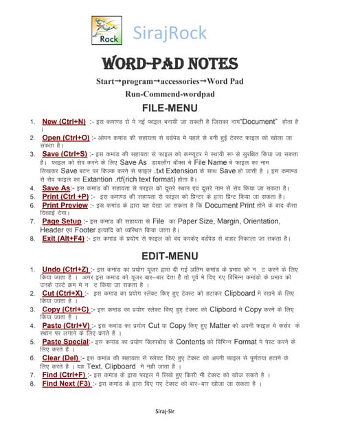 Wordpad Notes Hindi Notes