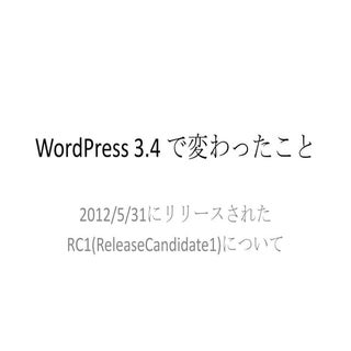 Word press34
