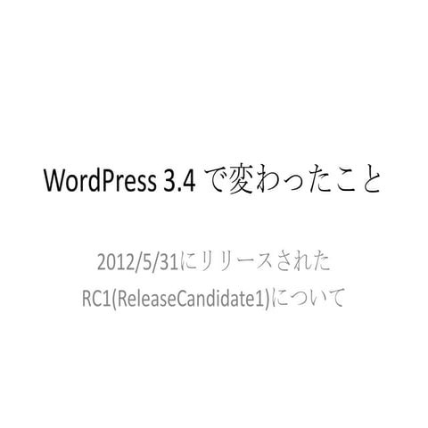Word press34