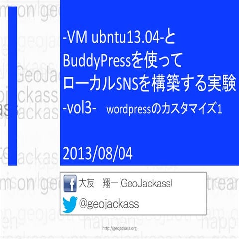 Wordpress buddypress3