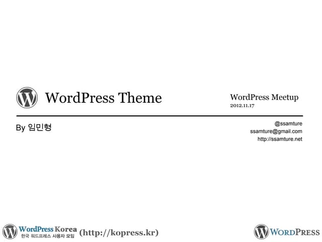 WordPress Meetup for Theme
