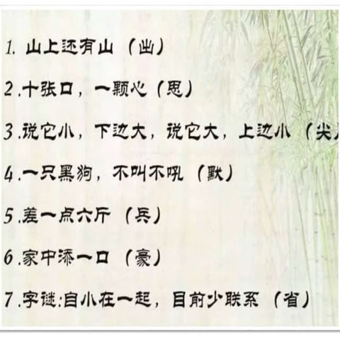 科学B组完整作答技巧 | PDF