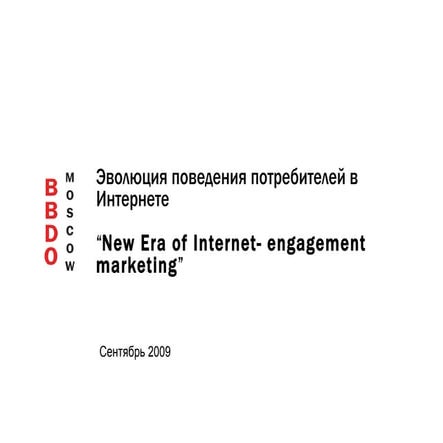 Wordshop Web Evolution (by Morozov Andrey)