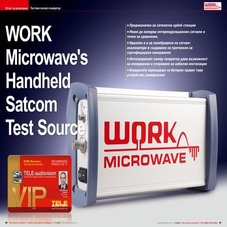 Work microwave