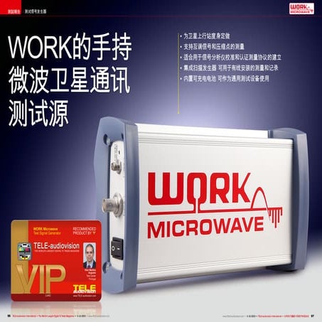 Work microwave