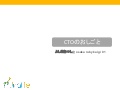 CTOのおしごと
