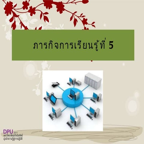 Work3 | PPT