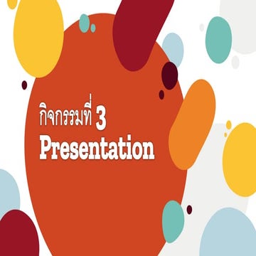 Presentation 3 | PDF