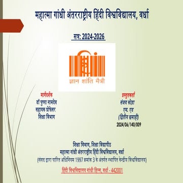 कार्य शिक्षा (WORK EDUCATION) pushpa mam.pptx