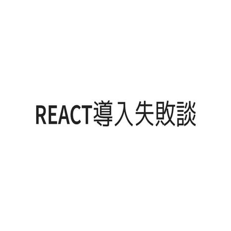Working with react