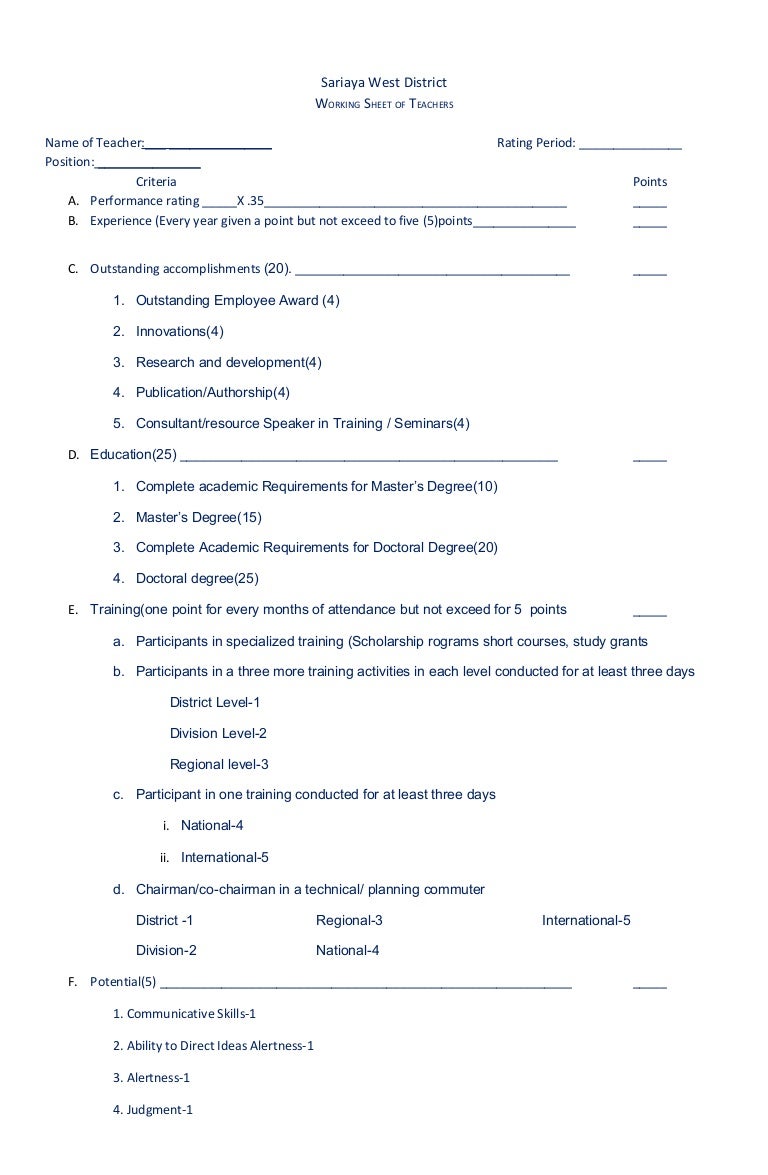 working-sheet-teacher