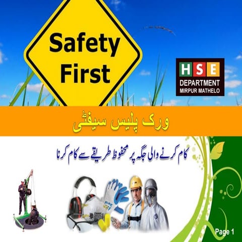 Work place safety