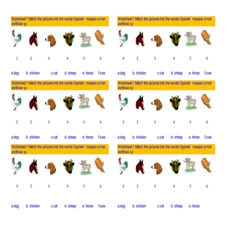 Worksheet 1 animal 5a