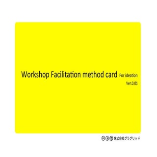 Workshop facilitation method card