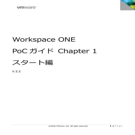 Workspace ONE PoC Guide Chapter 1 v2.2