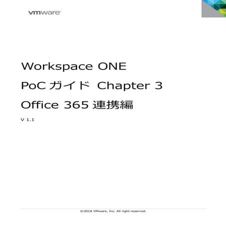 Workspace ONE PoC Guide Chapter 3 Office365 Integration v1.1