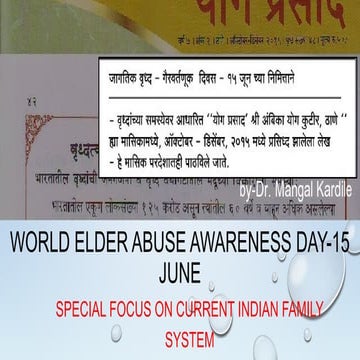 Old age problems & solutions | PPT