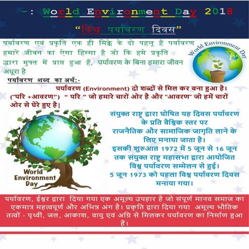 World environment day 2018