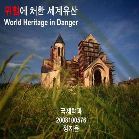 World Heritage in Danger