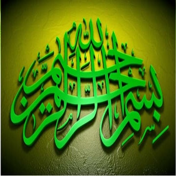 Worlk load management