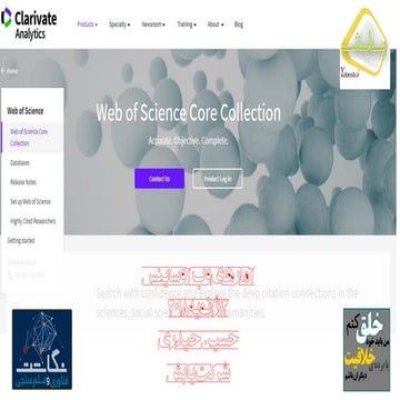 Wos statistic || آمارهای وب آو ساینس