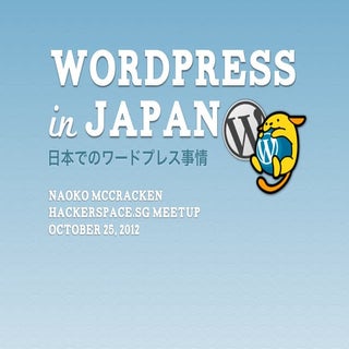 WordPress in Japan