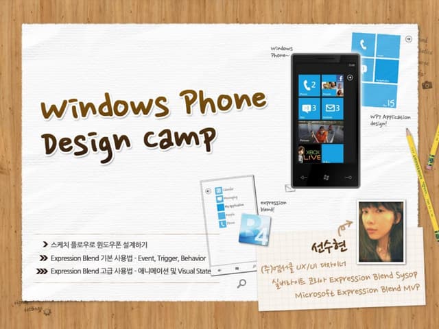 Windows Phone Design Camp 