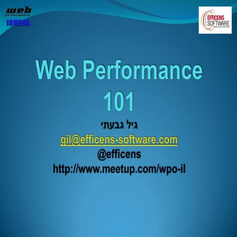 Web Performance 101 - Gil Givati