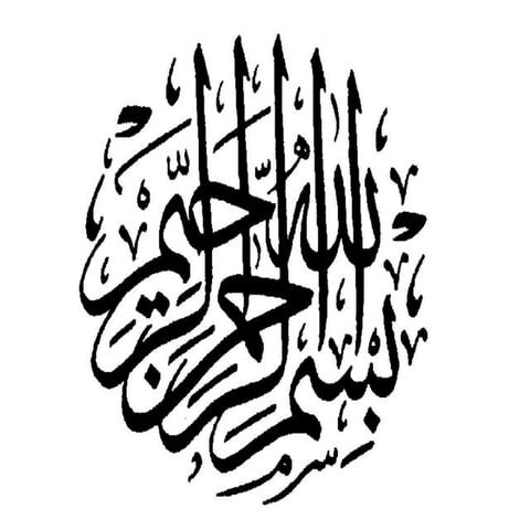 Writing A Great Resume