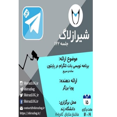 Telegram bot | DOCX