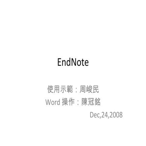 instruction on EndNote bibliography management software