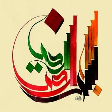 Written and spoken english