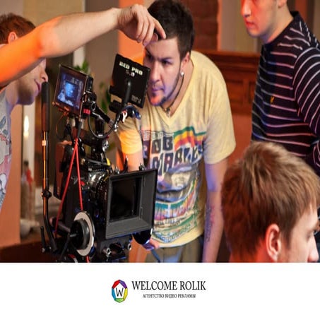 Агентство видео рекламы - \"Welcome Rolik\" | PPT | Free Download
