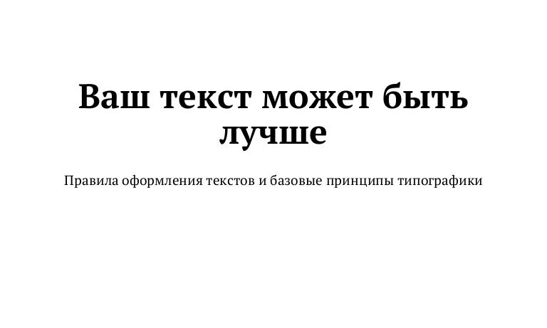 Опер богдан текст