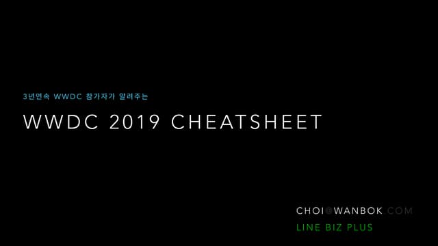 WWDC 2019 Cheatsheet
