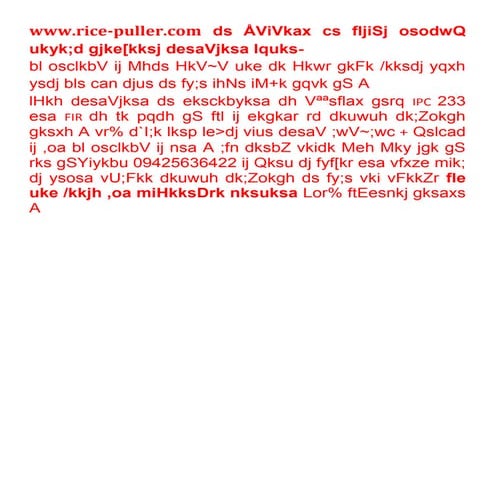 Rice puller r ptohrkbdvt rp rice pulling (7) | PDF