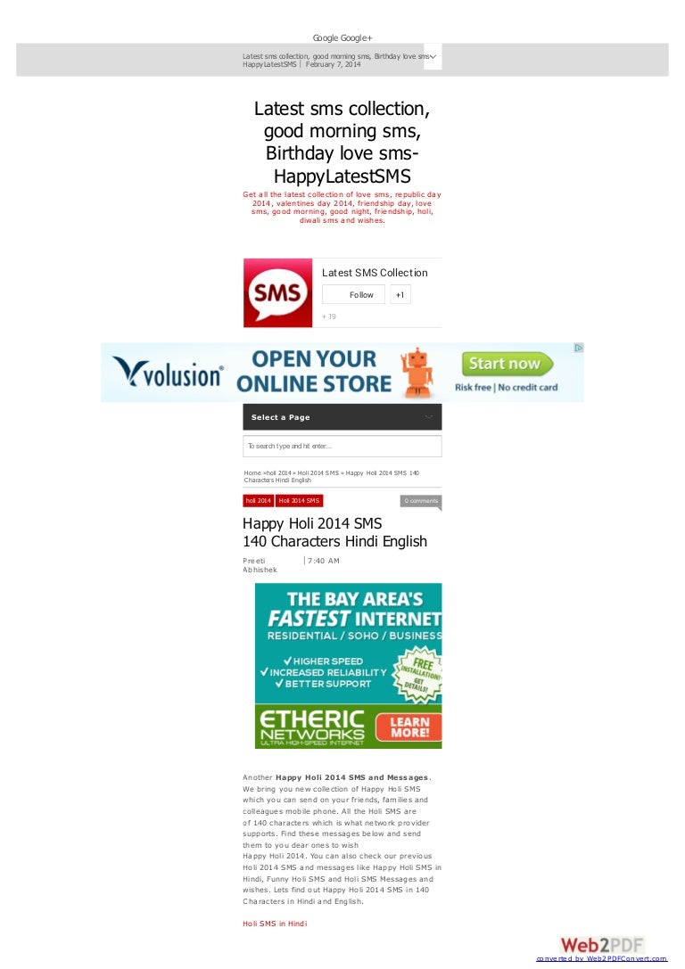 Happy Holi 2014 Latest Hindi Sms At Www Happylatestsms In