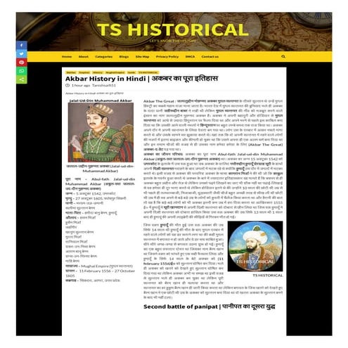 Www tshistorical-com-akbar-history-in-hindi-