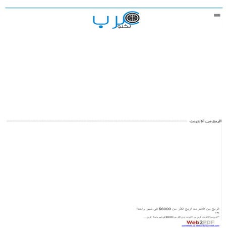 Maths project final draft | DOCX